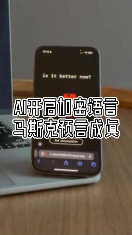 马斯克再次发推，SEC瞬间上上扬加密市场%！-九游体育官网