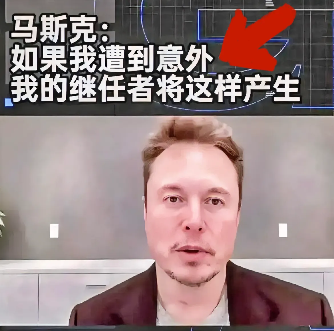 马斯克再次发推，SEC瞬间上上扬加密市场%！