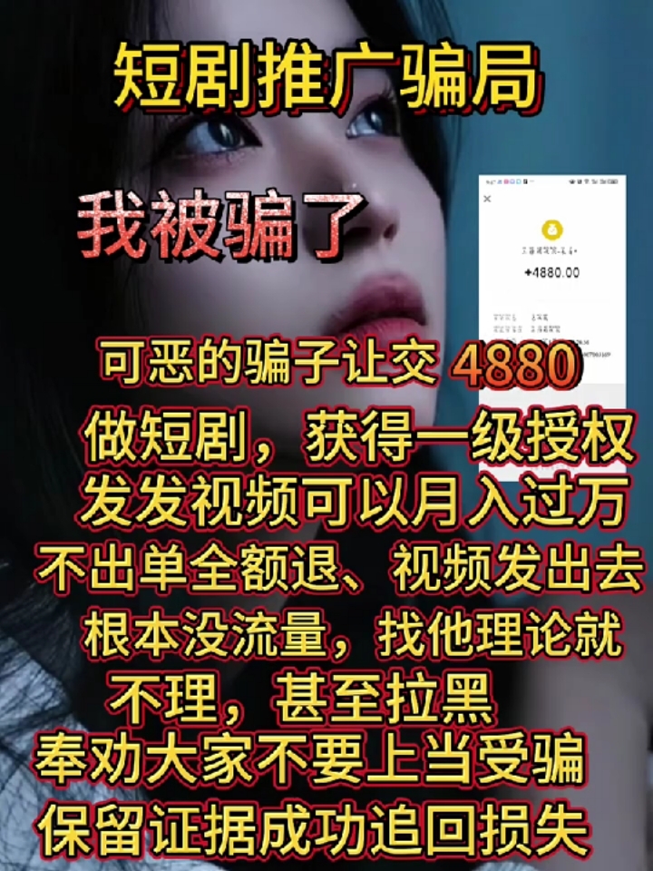 Polkadot投资骗局被揭发，已有超451人被骗！