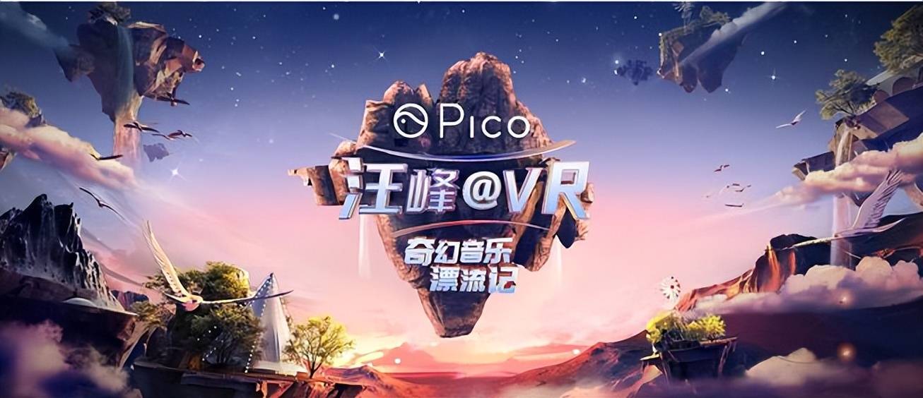 XRP官宣与11.3携手，开启元宇宙新纪元！