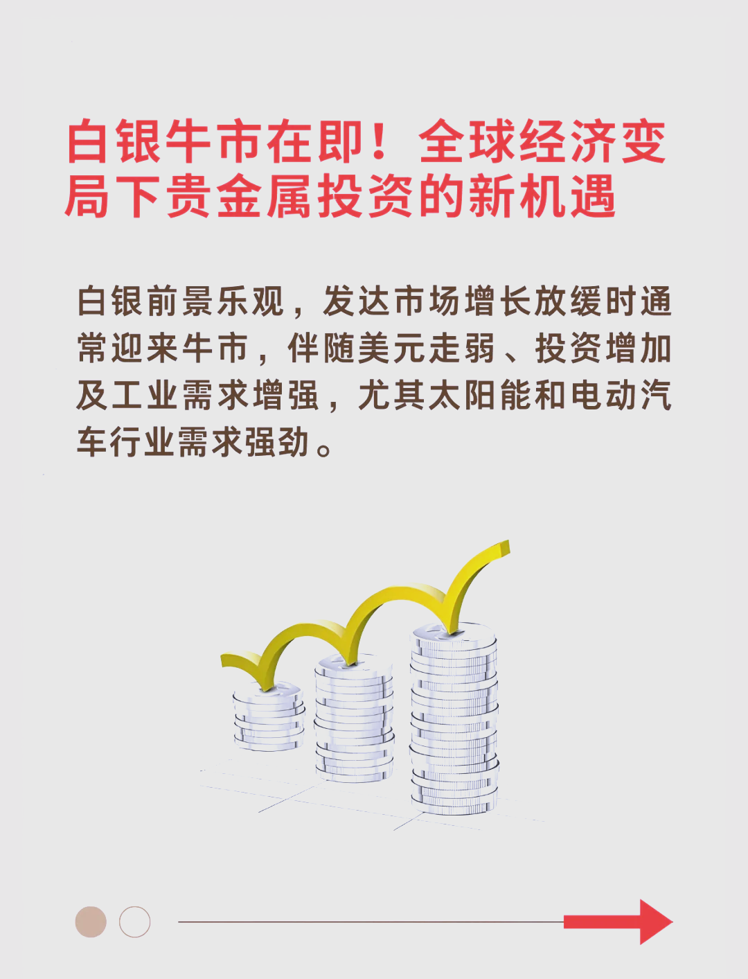 UNI冲破MATIC美元大关，牛市是否已来临？-Jiuyou Sports