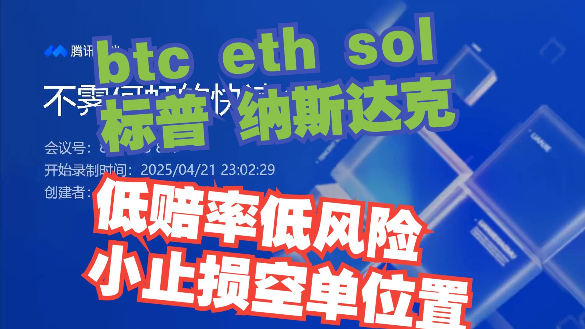 SOL突遭安全漏洞，流失高达285万美元