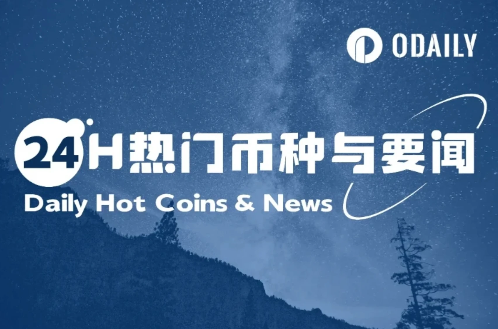 比特币空投即将开始，参与用户将获ADA枚代币