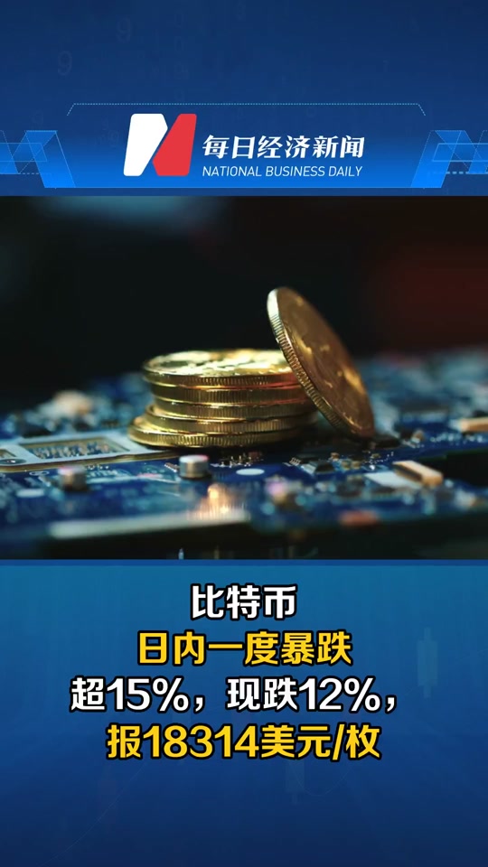 比特币冲破427美元关口，多头行情会不会真的到来？