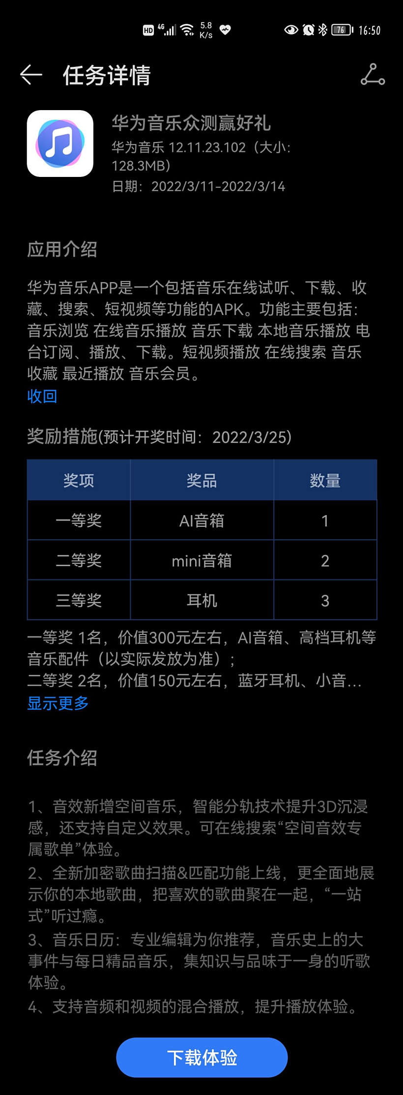 UNI飙升势惊人，一夜飙升12.11%，加密市场沸腾