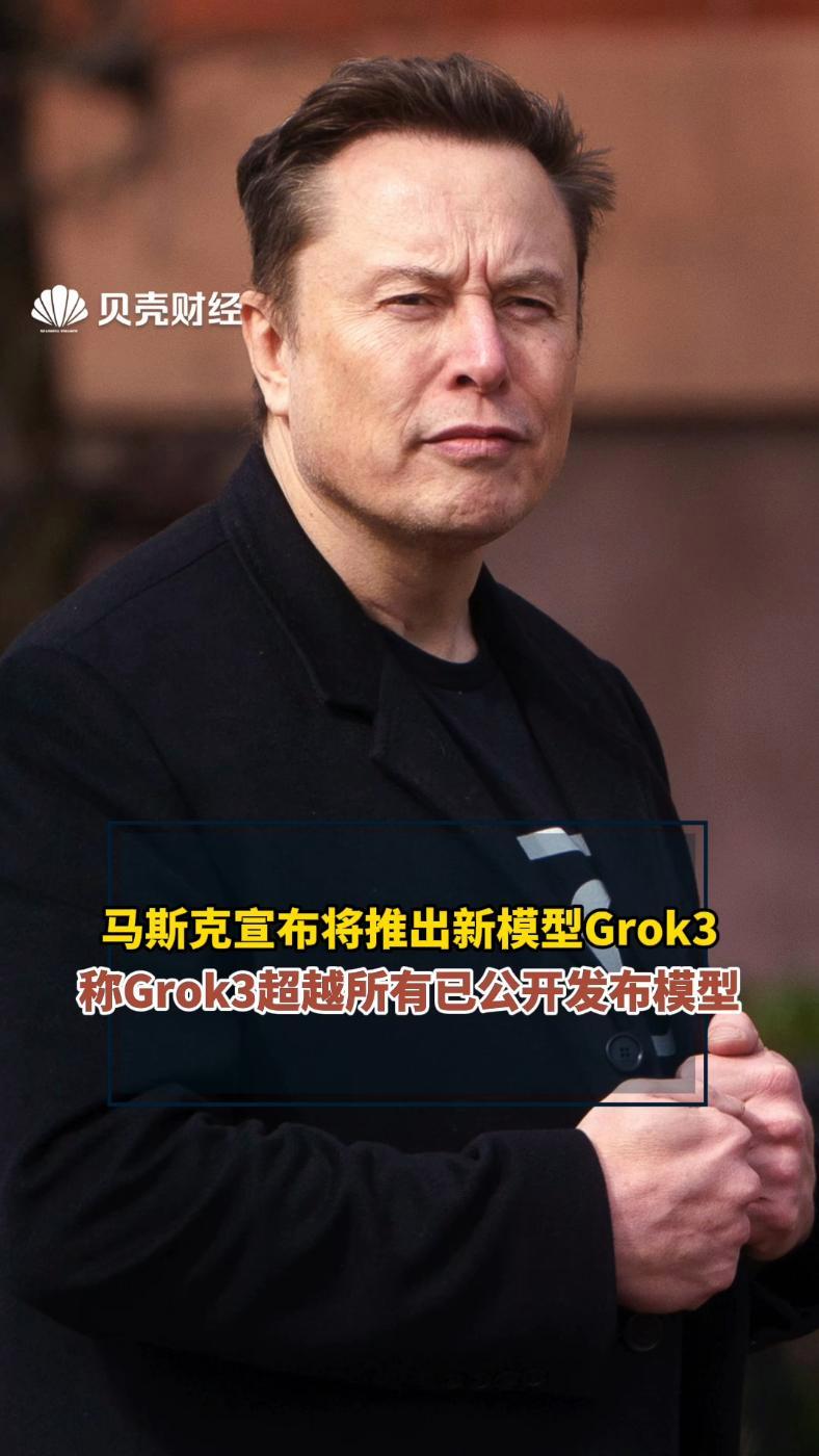 马斯克再次发推，TRON瞬间上攀升333%-九游体育娱乐