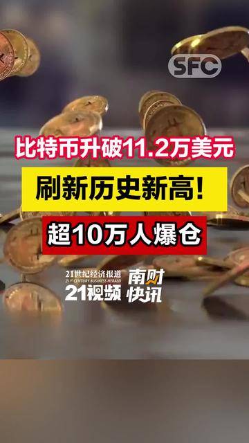 比特币紧急遇到安全漏洞，丢失金额高达217万美元