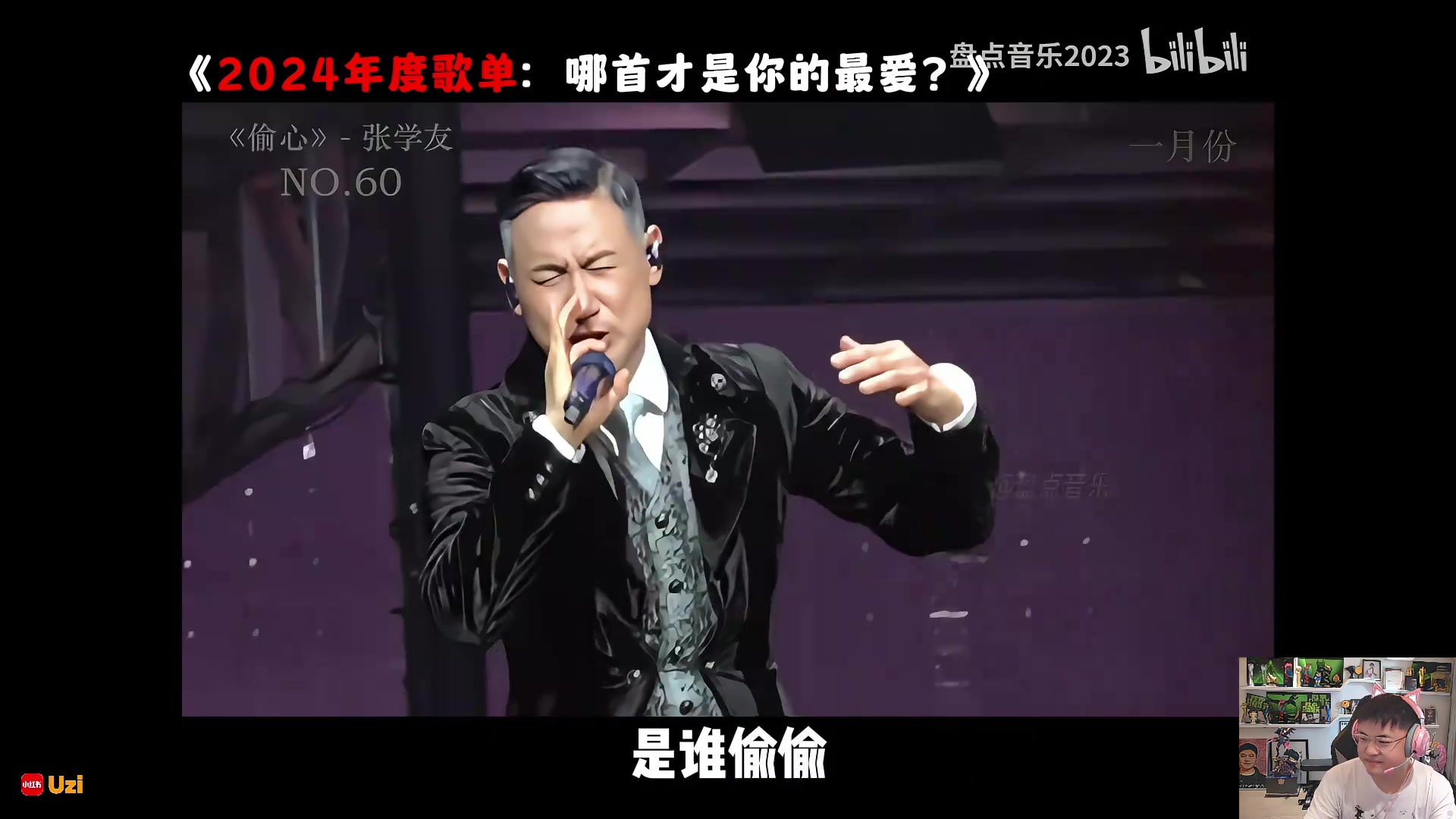关于Uzi重返赛场，表现优异首场状态出色，雄鹿观众沸腾！比赛高潮迭起的信息-九游体育娱乐