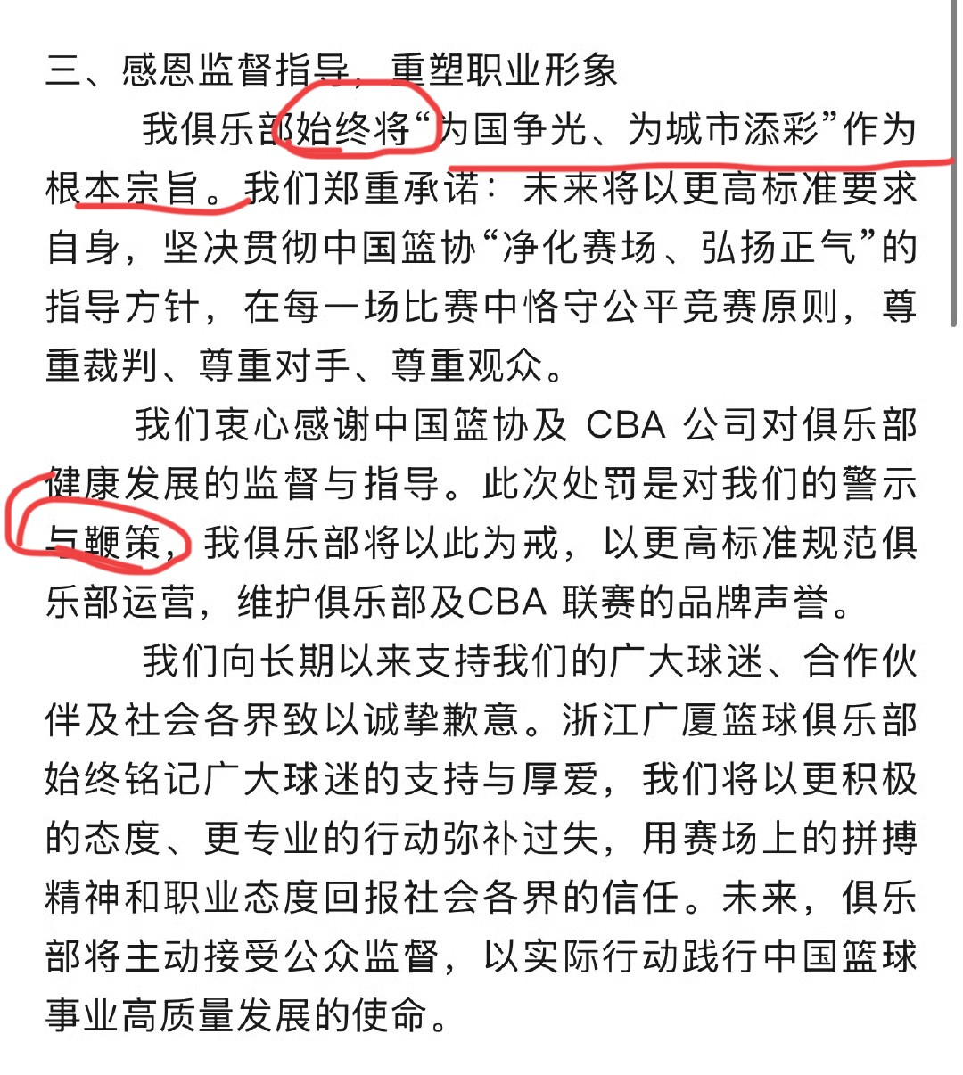 关于阿扎伦卡连续十二场比赛得分超过表现优异，阿森纳不断突破！引发球迷热议的信息-九游体育娱乐